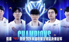  Faker赛事官方发布出色防守新规，RNG争议不断！